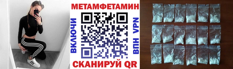 Амфетамин 97%  Купить где  Зеленогорск 
