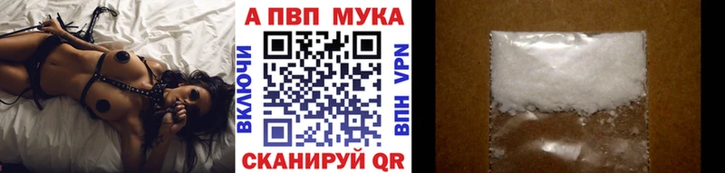 Купить где  Зеленогорск  Alpha-PVP VHQ 