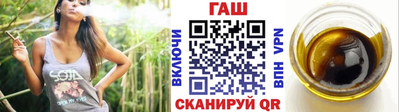 Купить  Зеленогорск  ГАШИШ хэш 