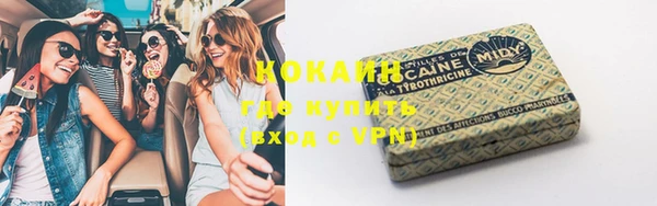 mdma Киреевск