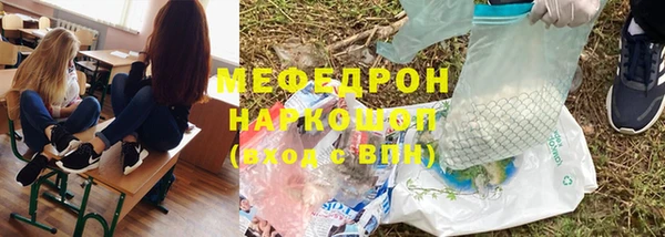 mdma Киреевск