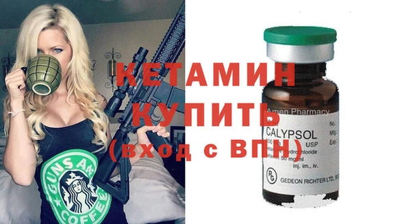 винт Кинешма