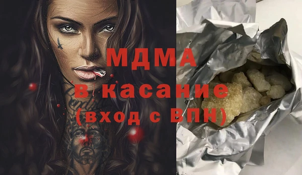 mdma Киреевск