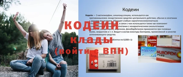 mdma Киреевск