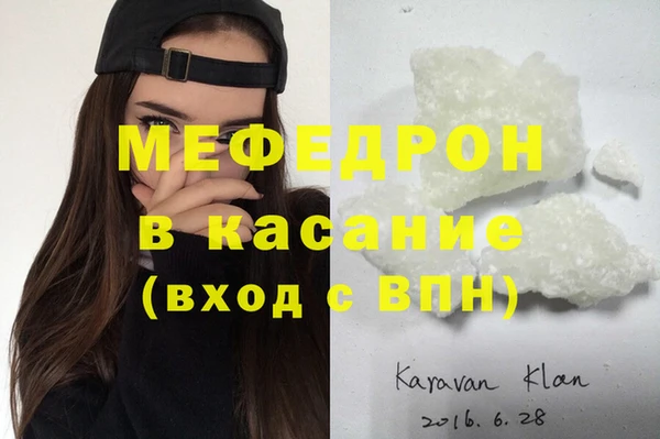 mdma Киреевск