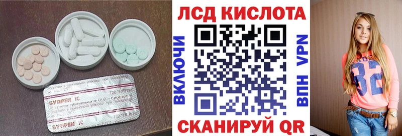 Купить закладки  Зеленогорск  Лсд 25 экстази кислота 