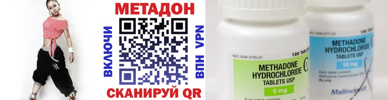 Метадон белоснежный  Купить  Зеленогорск 