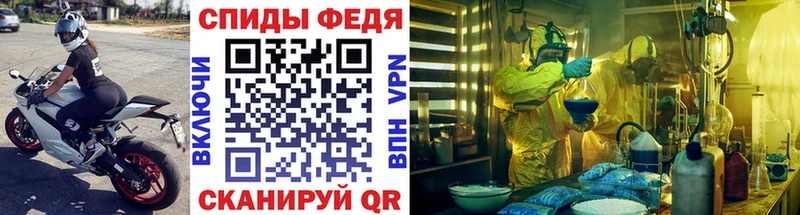 Купить закладки  Зеленогорск  МЕТАМФЕТАМИН винт 