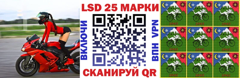 Купить  Зеленогорск  Марки N-bome 1,8мг 