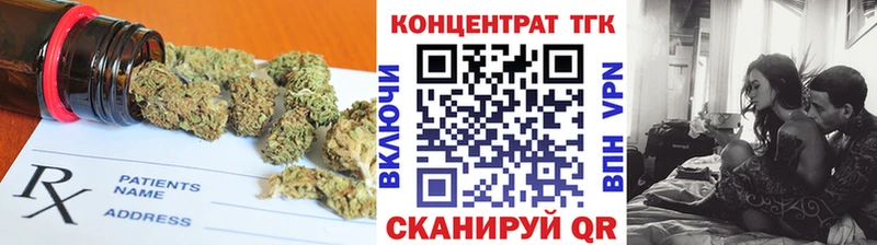 Купить  Зеленогорск  ТГК жижа 