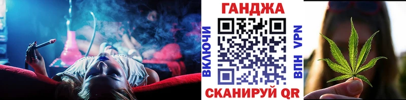 Марихуана конопля  Купить закладки  Зеленогорск 